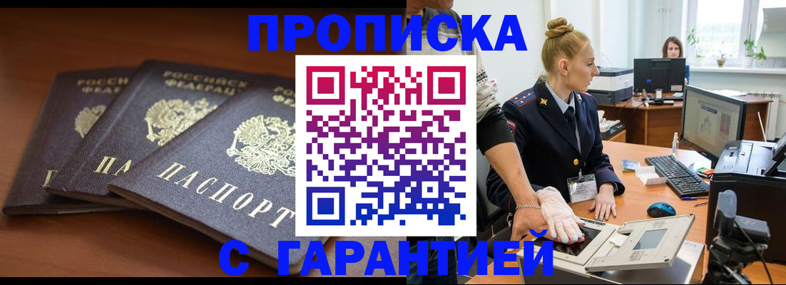 регистрация для школы в Енисейске